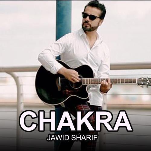 دانلود آهنگ چکره دانلود آهنگ چکره